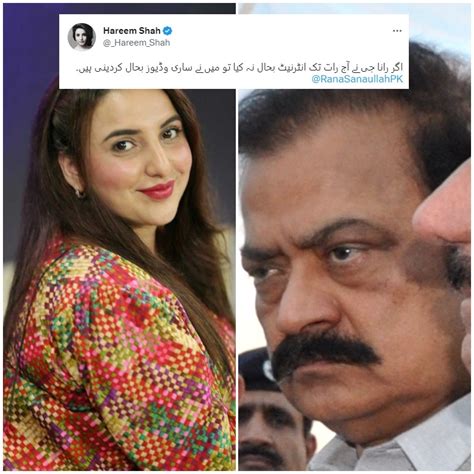 hareem shah rana sanaullah|Hareem Shah claims leaking Rana Sanaullah’s。